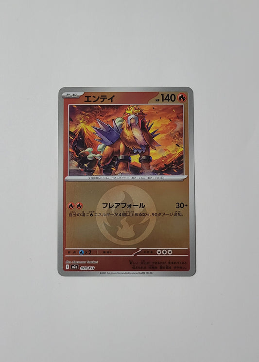 Entei 020/193 (Energy Pattern) - Mega Dream ex (Japanese)