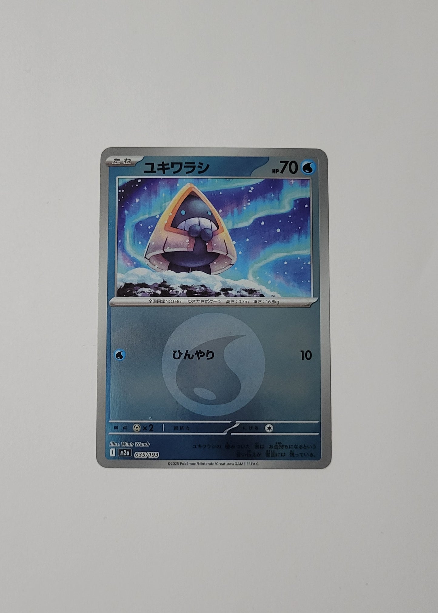 Snorunt 035/193 (Energy Pattern) - Mega Dream ex (Japanese)