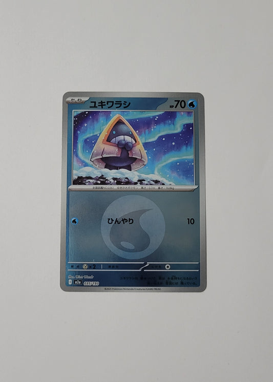 Snorunt 035/193 (Energy Pattern) - Mega Dream ex (Japanese)