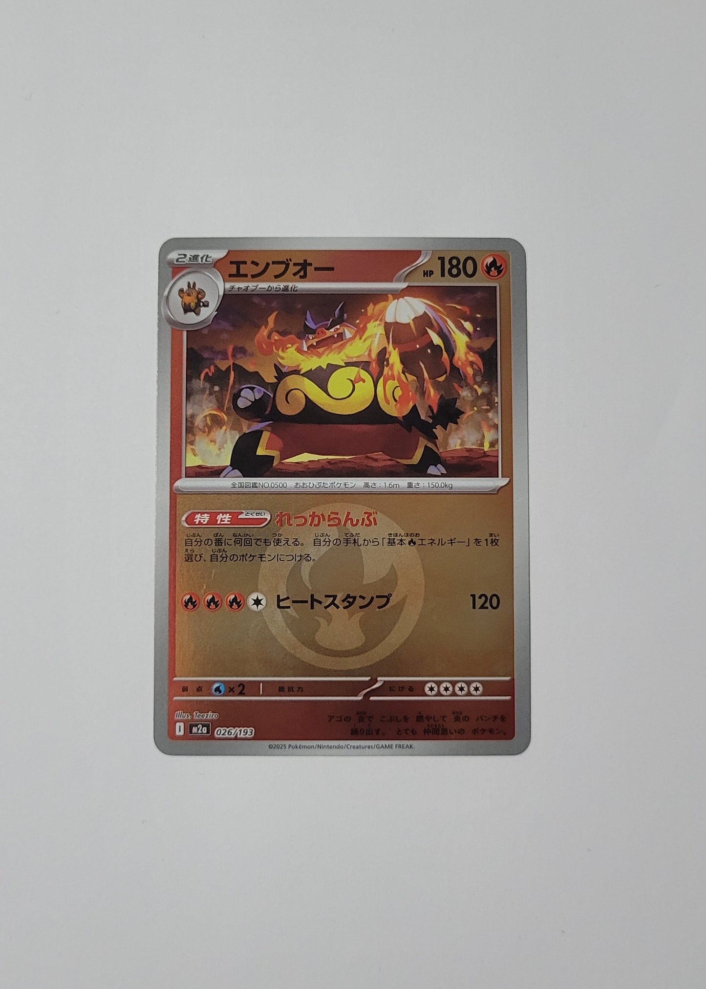 Emboar 026/193 (Energy Pattern) - Mega Dream ex (Japanese)