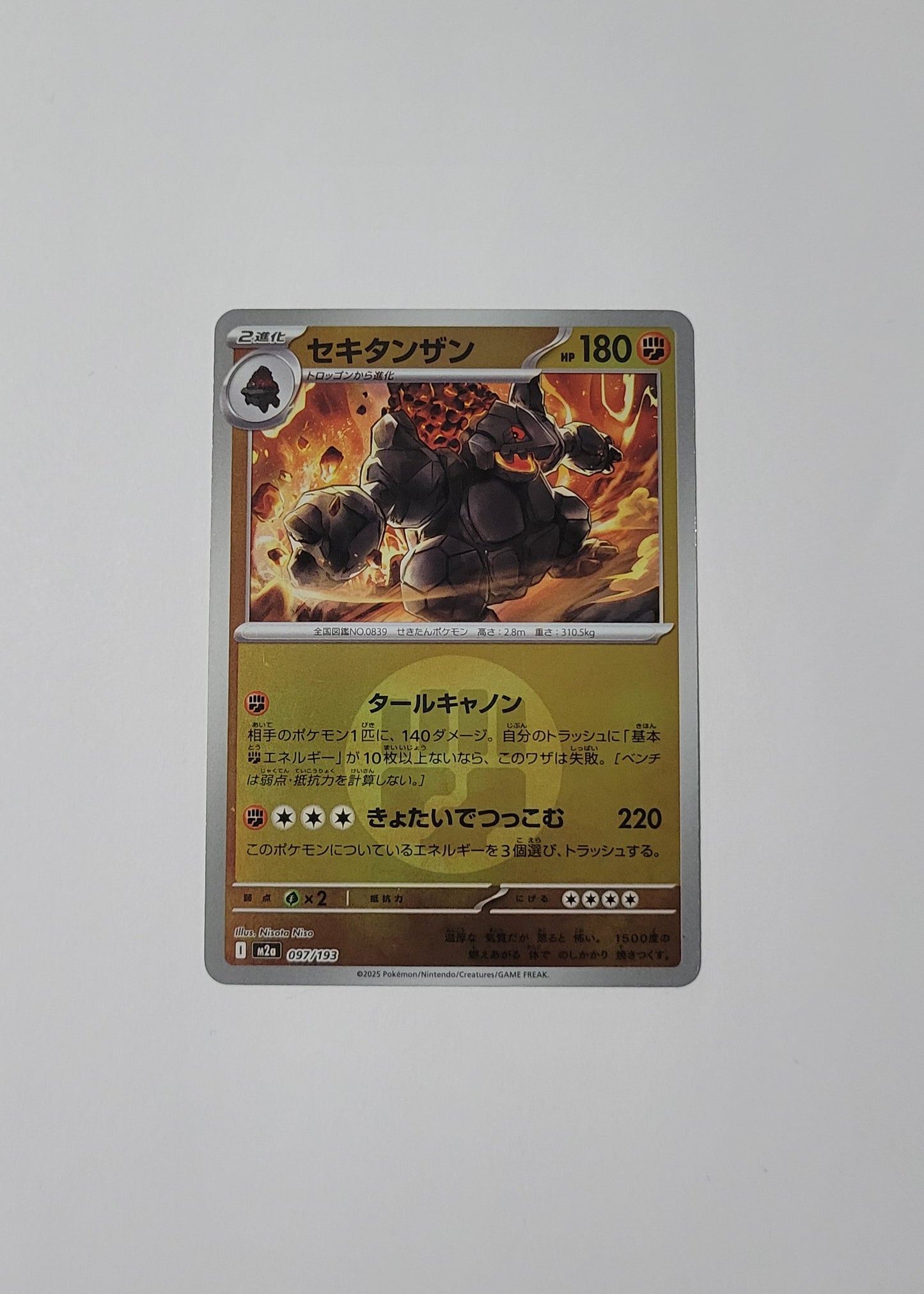 Coalossal 097/193 (Energy Pattern) - Mega Dream ex (Japanese)
