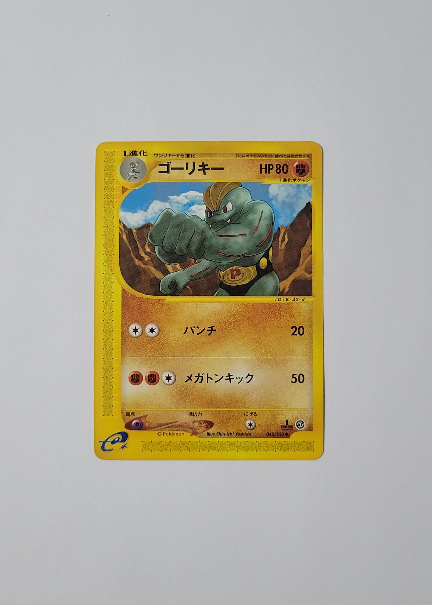 Machoke 042/128 - Expedition Base Set 1st Edition (Japanese)
