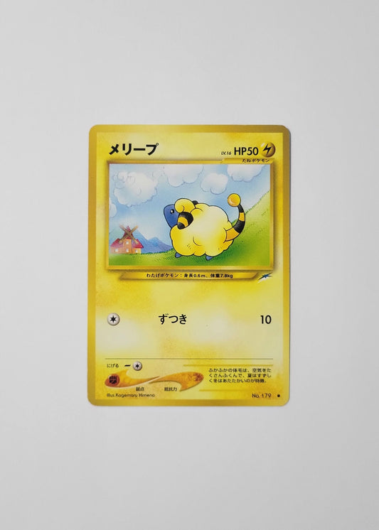 Mareep No. 179 - Gold, Silver, New World