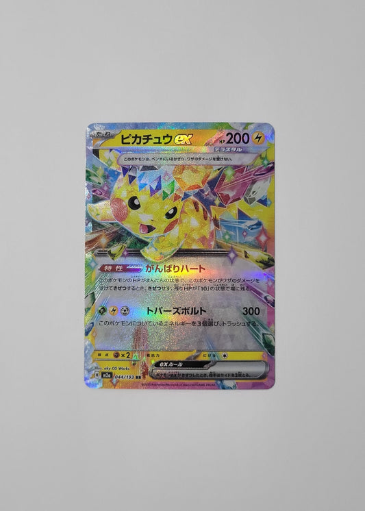 Pikachu ex 044/193 - Mega Dream ex (Japanese)