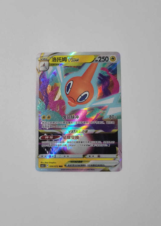 Rotom VSTAR 024/072 - Victory Star (S-Chinese)