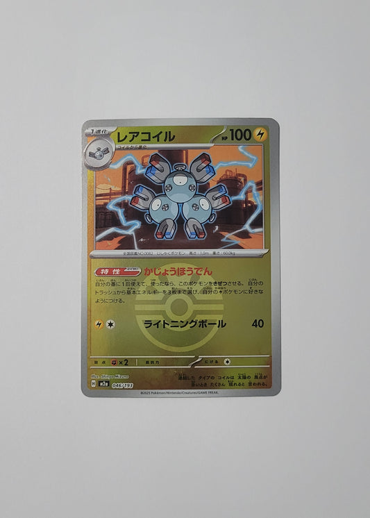 Magneton 046/193 (Friend Ball Pattern) - Mega Dream ex (Japanese)