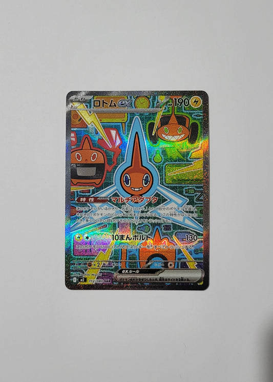 Rotom ex 112/080 - Inferno X (Japanese)