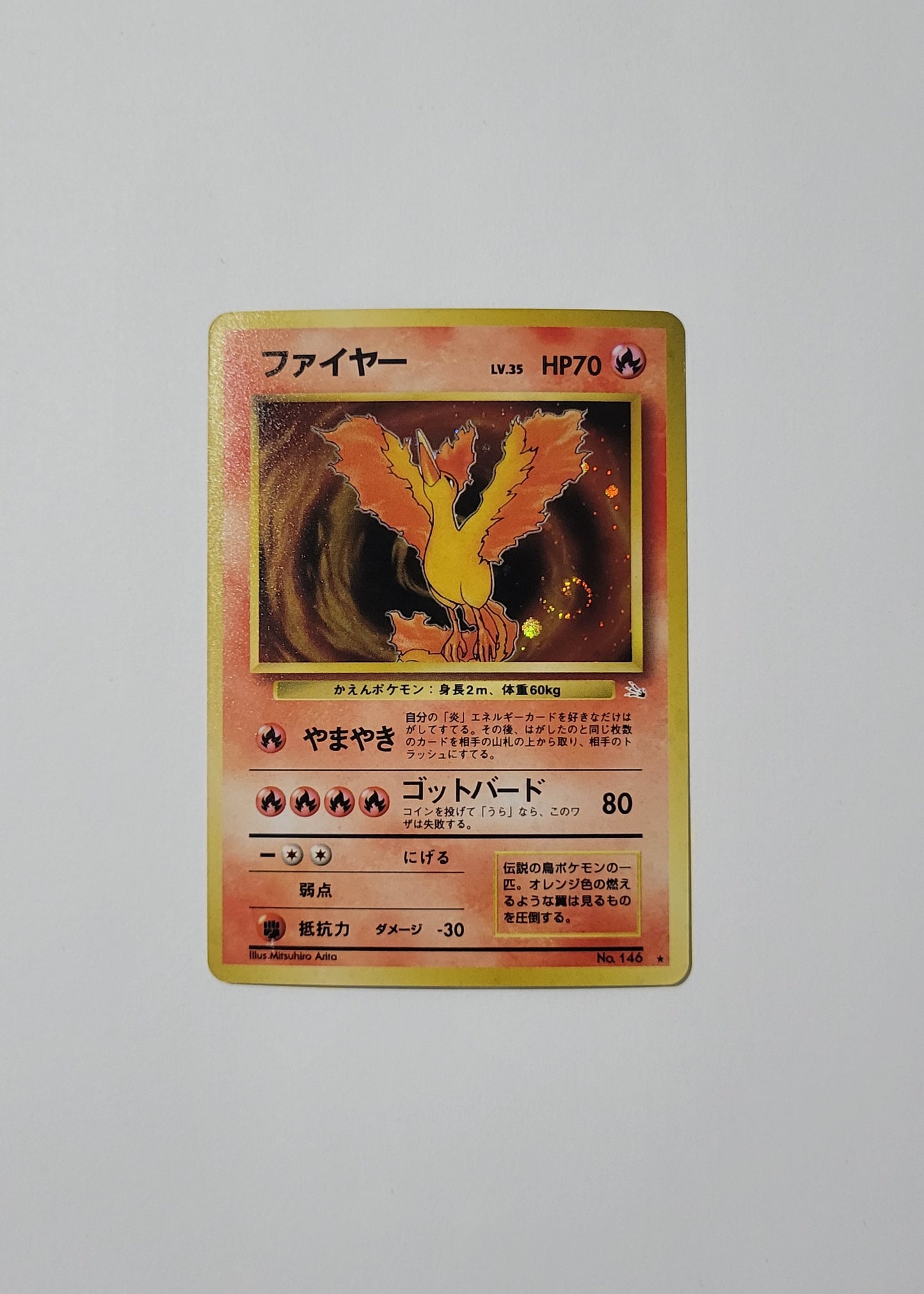 Moltres No. 146 - Fossil (Japanese)