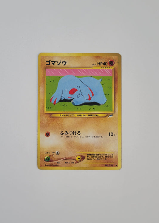 Phanpy No. 231 - Darkness, and to Light... (Japanese)
