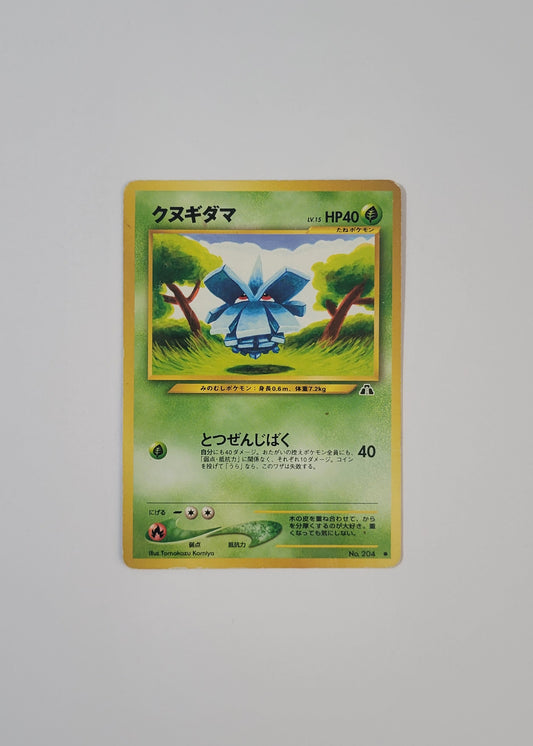 Pineco No. 204 - Crossing the Ruins (Japanese)