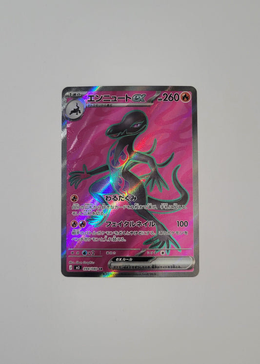 Salazzle ex 094/080 - Nihil Zero (Japanese)