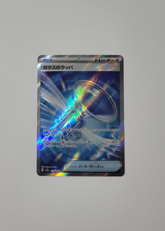 Glass Trumpet 215/193 - Mega Dream ex (Japanese)