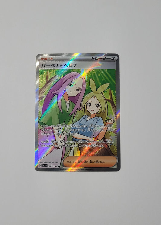 Anthea and Concordia 221/193 - Mega Dream ex (Japanese)