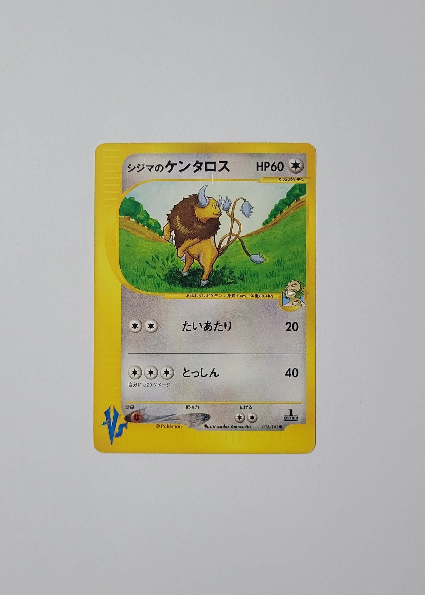 Chuck's Tauros 036/141 - VS (Japanese)