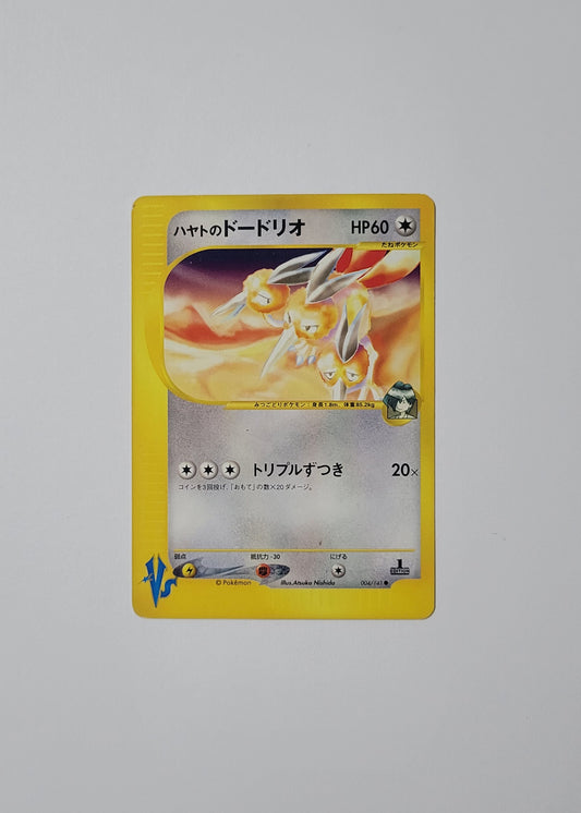 Falkner's Dodrio 004/141 - VS (Japanese)