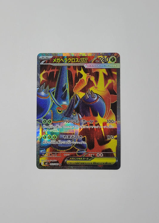 Mega Heracross ex 093/080 - Inferno X (Japanese)