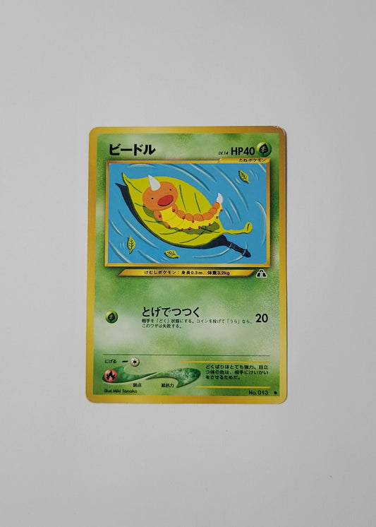 Weedle No. 013 - Crossing the Ruins (Japanese)