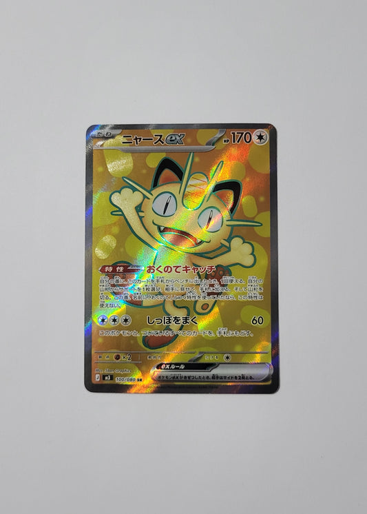 Meowth ex 100/080 - Nihil Zero (Japanese)