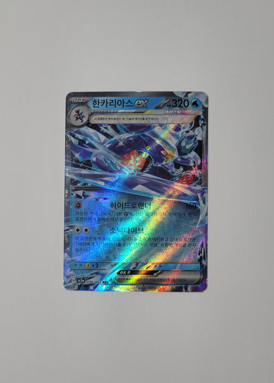 Garchomp ex 006/062 - Raging Surf (Korean)