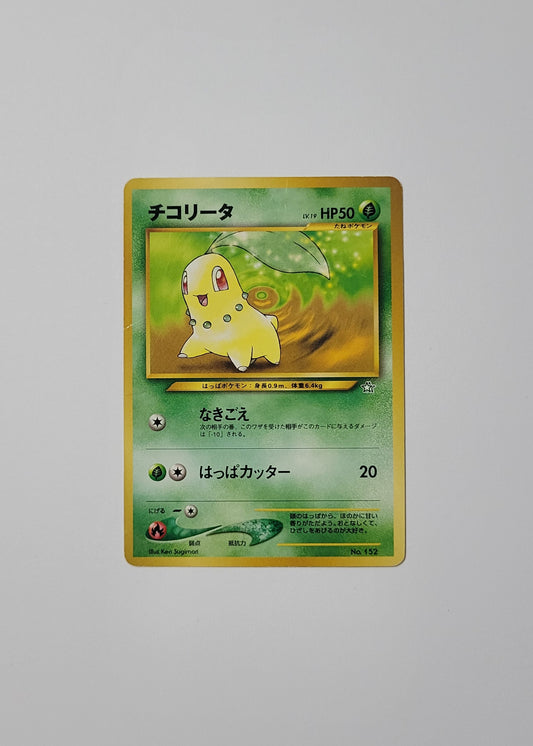 Chikorita No. 152 - Gold, Silver, New World