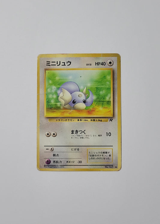 Dratini No. 147 - Rocket Gang (Japanese)