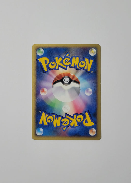 Misty's Quagsire 058/141 - VS (Japanese)