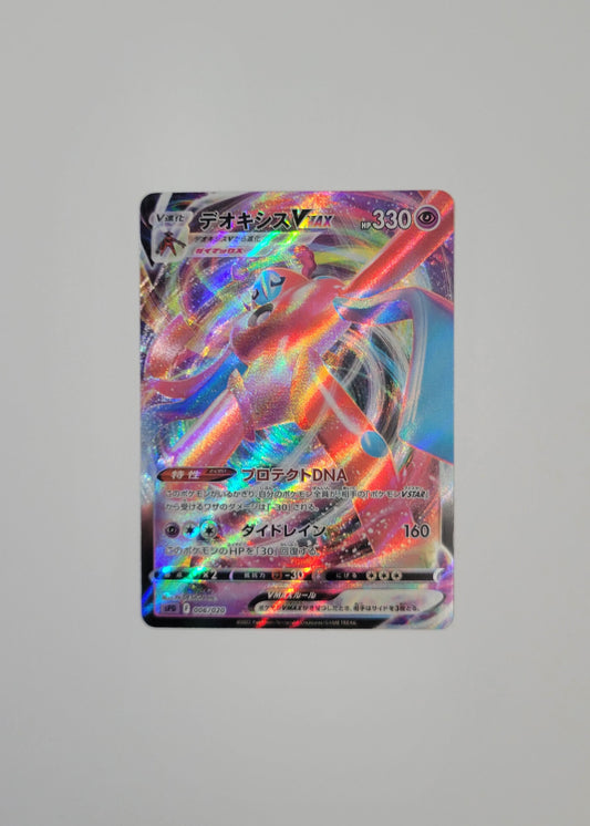 Deoxys VMAX 006/020 - VSTAR & VMAX High Class Deck