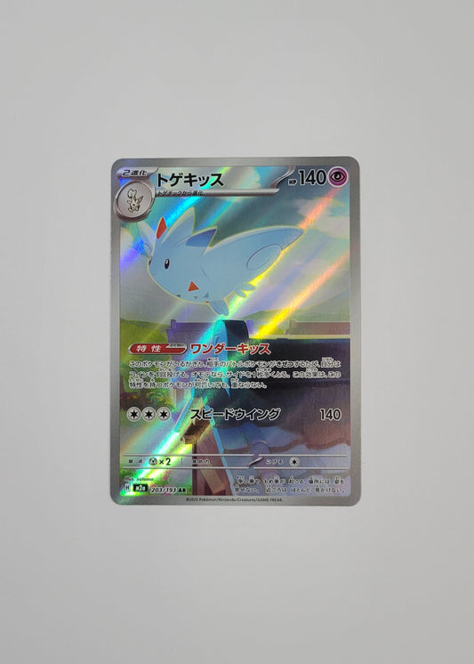 Togekiss 203/193 - Mega Dream ex (Japanese)