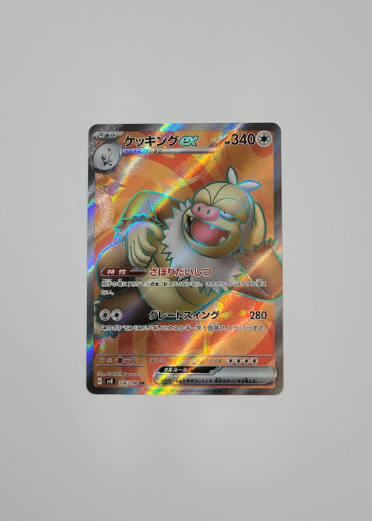 Slaking ex 126/106 - Super Electric Breaker (Japanese)