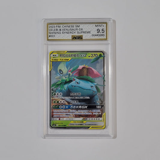 Celebi & Venusaur GX 001 - Shining Synergy: Supreme - AGS 9.5