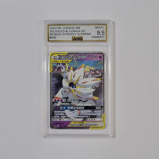 Solgaleo & Lunala GX 036 - Shining Synergy: Supreme - AGS 9.5