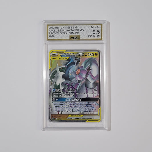 Arceus & Dialga & Palkia GX 001 - AGS 9.5