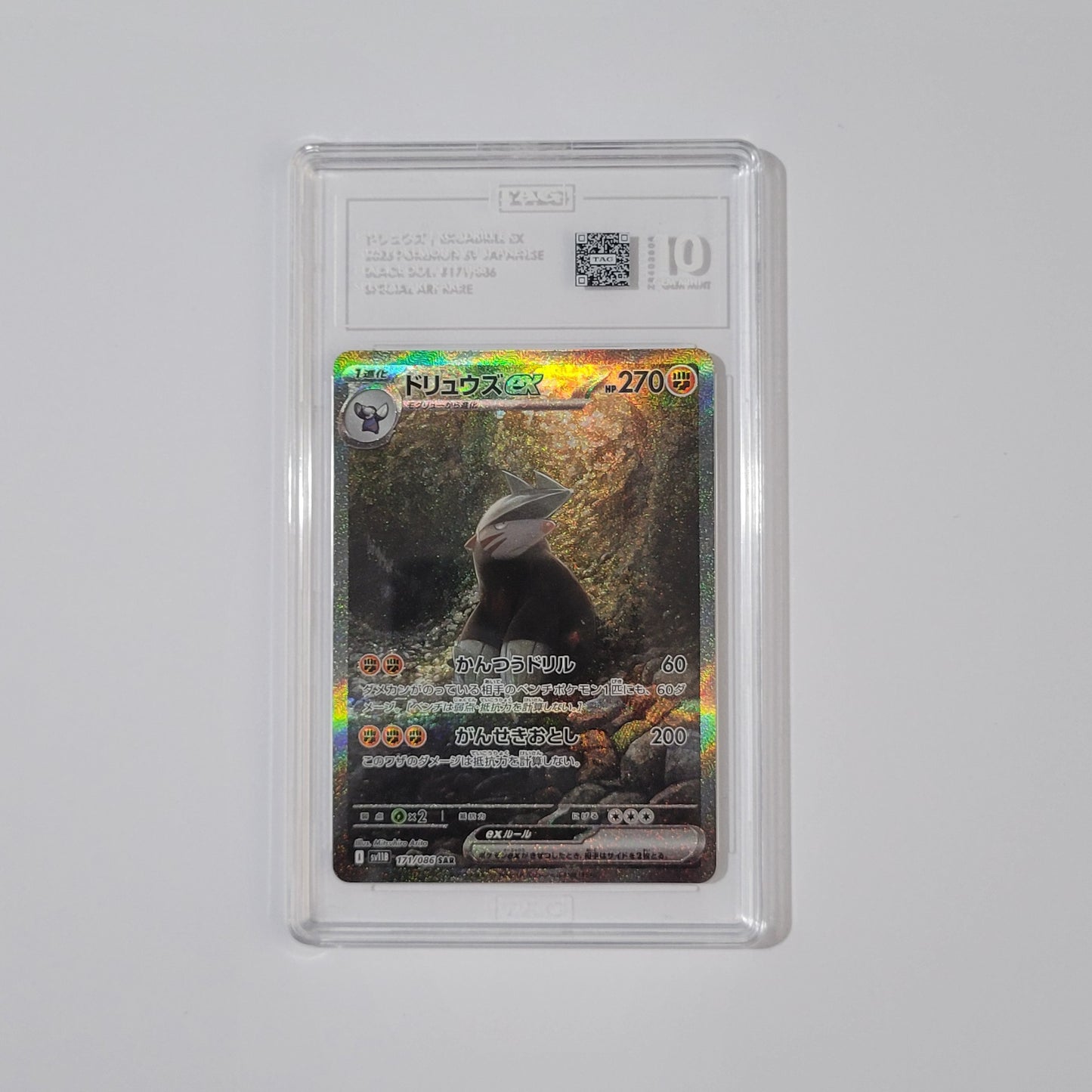 Excadrill ex 171/086 - Black Bolt (Japanese) - TAG 10