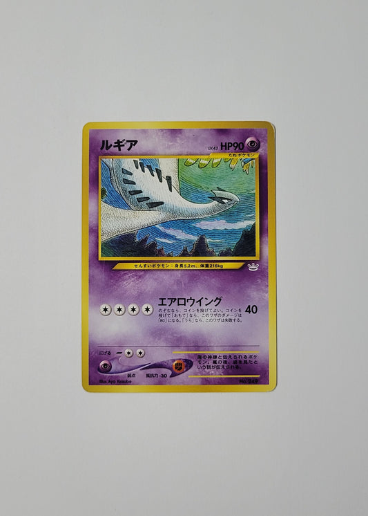 Lugia No. 249 - Neo Premium File