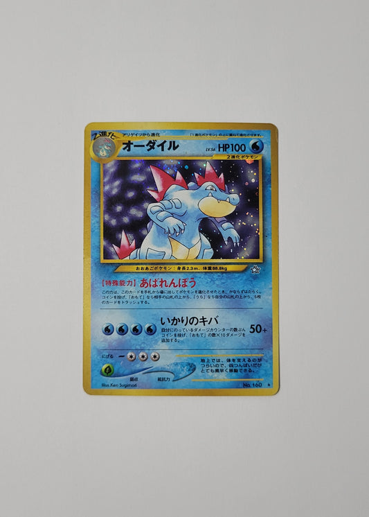 Feraligatr No. 160 (Holo) - Gold, Silver, New World