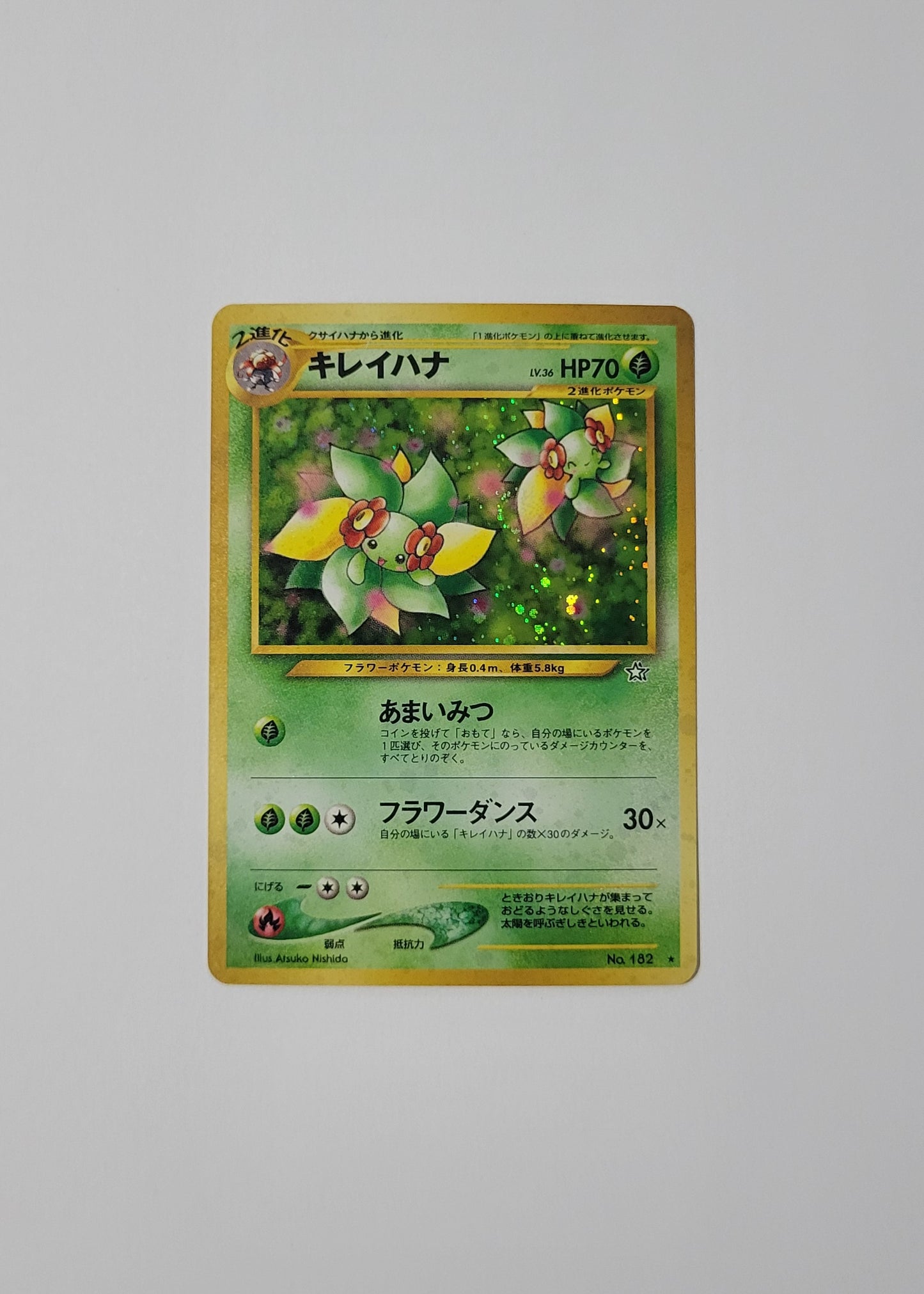 Bellossum No. 182 (Holo) - Gold, Silver, New World