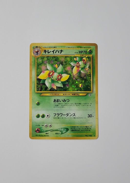 Bellossum No. 182 (Holo) - Gold, Silver, New World