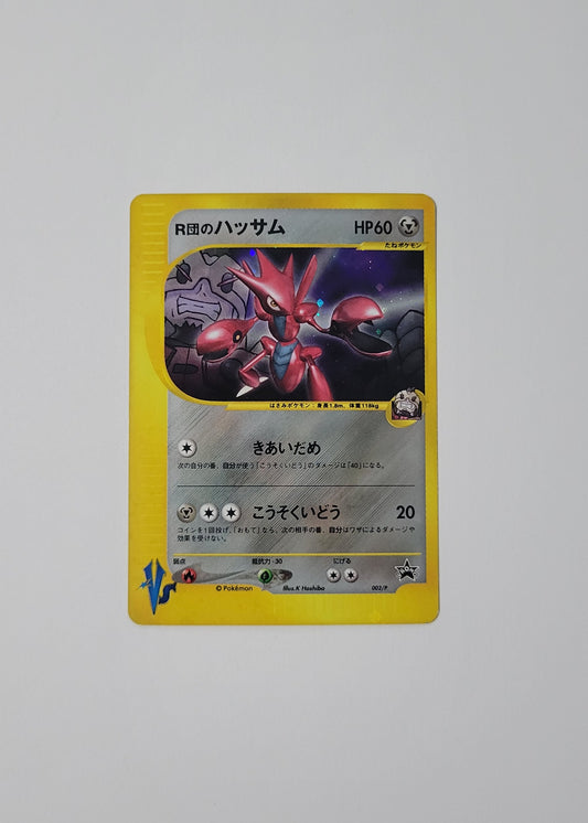 Rocket's Scizor 002/P - VS Promo (Japanese)