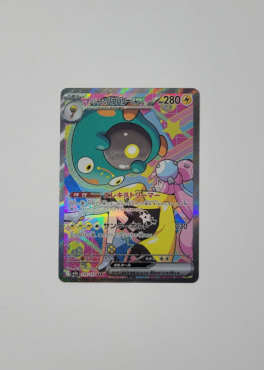 Iono's Bellibolt ex 236/193 - Mega Dream ex (Japanese)