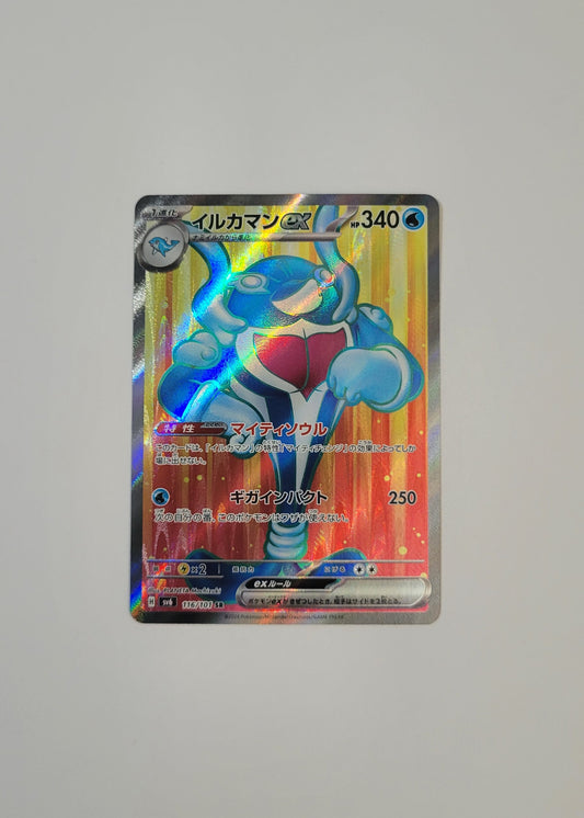 Palafin ex 116/101 - Mask of Change (Japanese)
