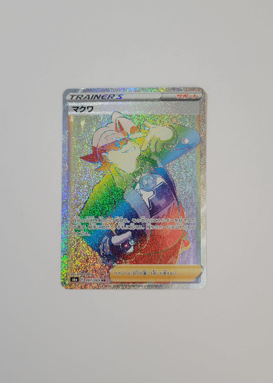 Gordie 097/069 - Eevee Heroes (Japanese)