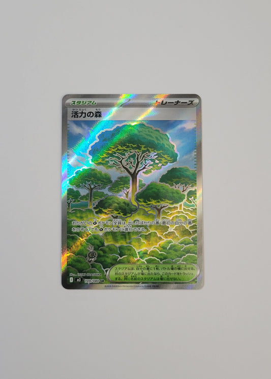 Vitality Forest 109/080 - Nihil Zero (Japanese)