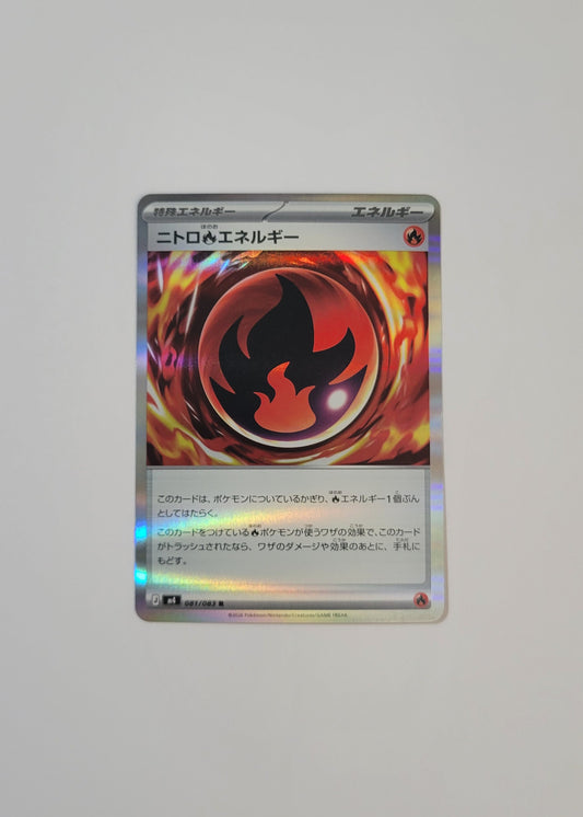 Nitro Fire Energy 081/083 - Ninja Spinner (Japanese)
