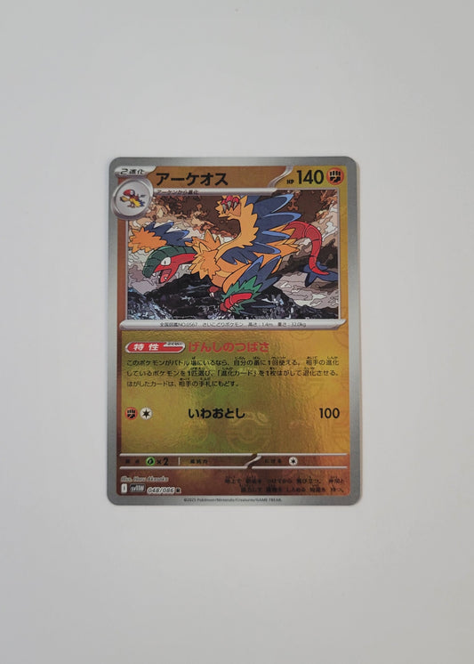 Archeops 048/086 (Master Ball) - White Flare (Japanese)