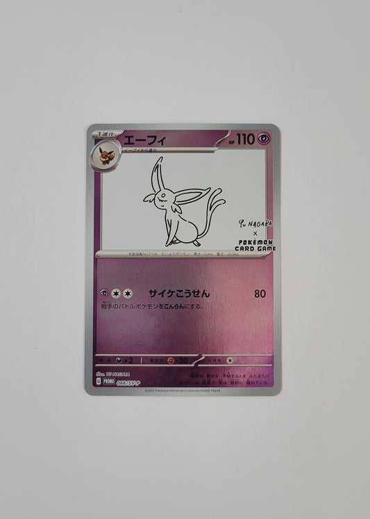 Espeon 066/SV-P - Yu Nagaba (Japanese)