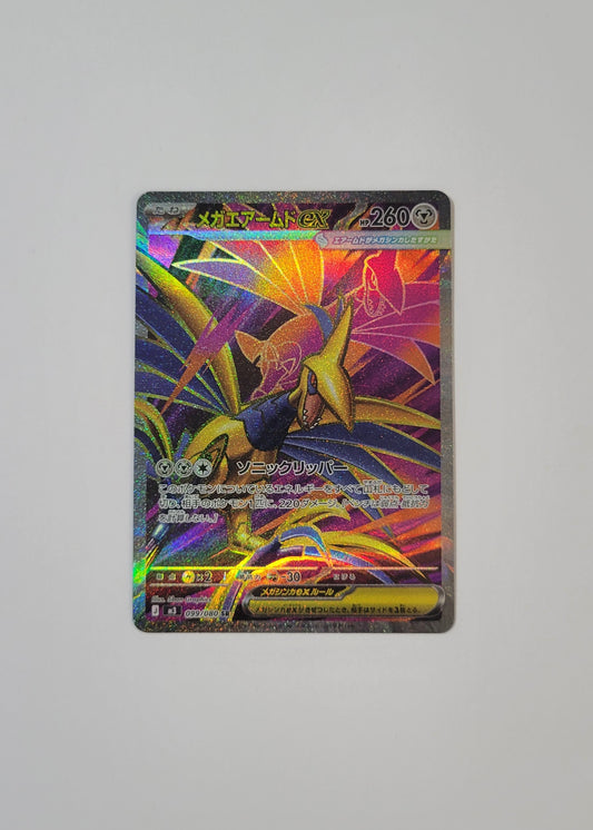 Mega Skarmory ex 099/080 - Nihil Zero (Japanese)