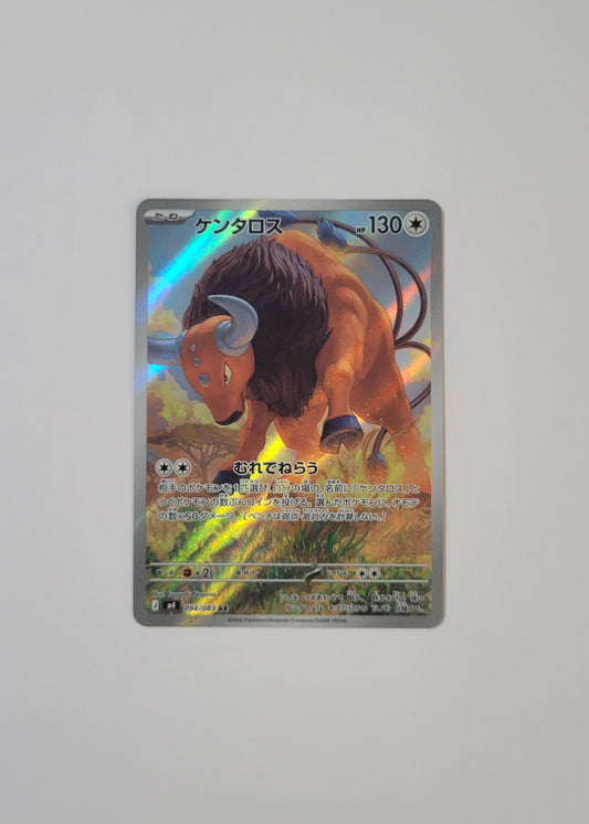 Tauros 094/083 - Ninja Spinner (Japanese)