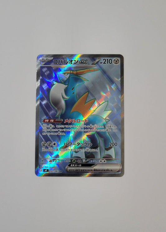 Cobalion ex 101/083 - Ninja Spinner (Japanese)