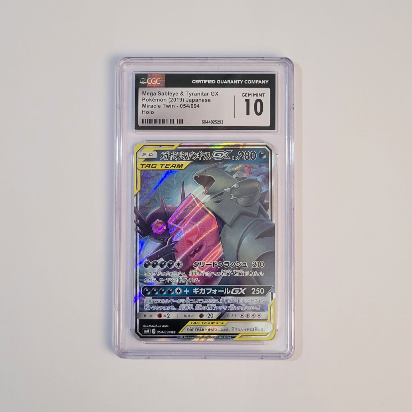 Mega Sableye & Tyranitar GX 054/094 - Miracle Twin - CGC 10