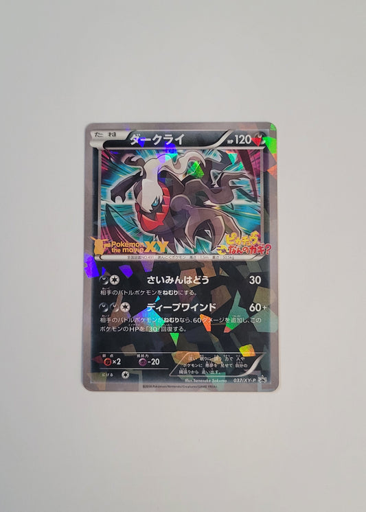 Darkrai 037/XY-P - Promo (Japanese)